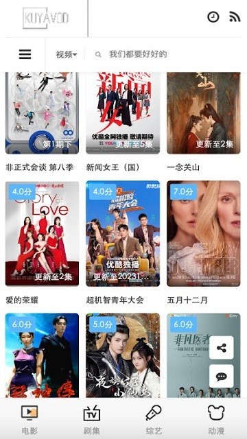 kuyavod影视最新版