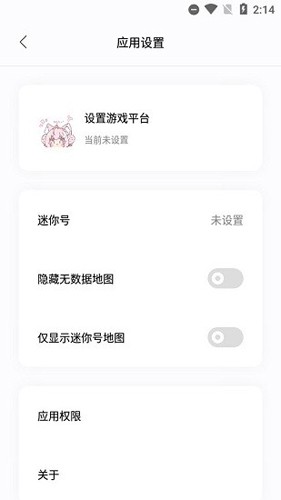迷你小助手图片