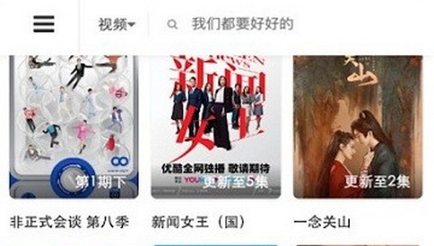 kuyavod影视最新版