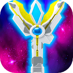 欧达变身器模拟