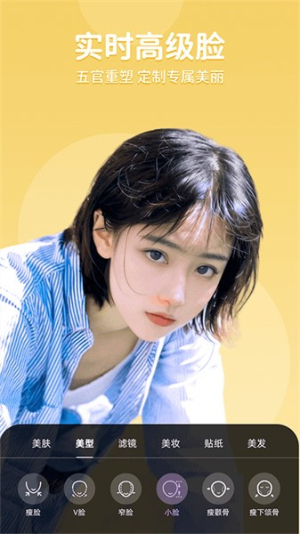 美时视频免费版安卓