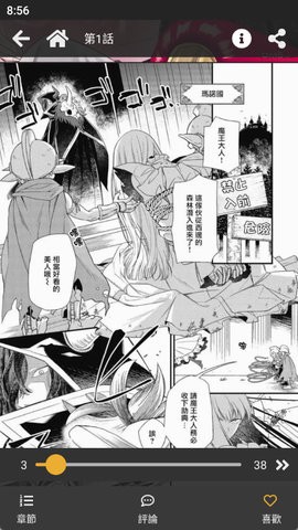 香香腐竹app正版最新版