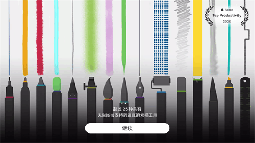 绘画桌app安卓版