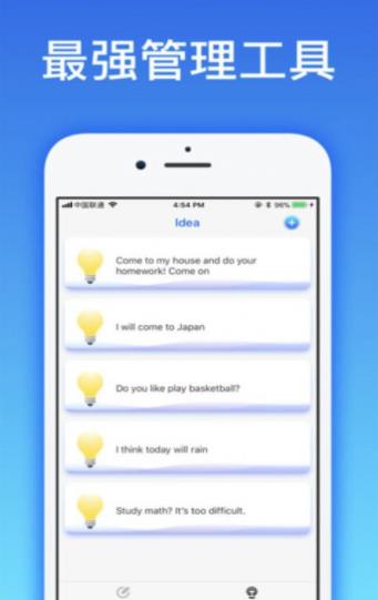 爱思盒子安卓版