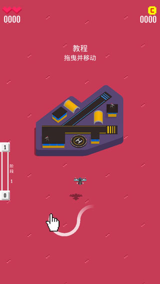 救援计划安卓版