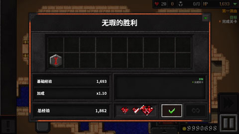 地牢战争2安卓中文版