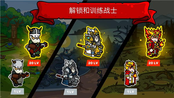 塔楼之境内购破解版