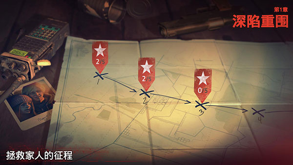 勇闯死人谷2免费手机版