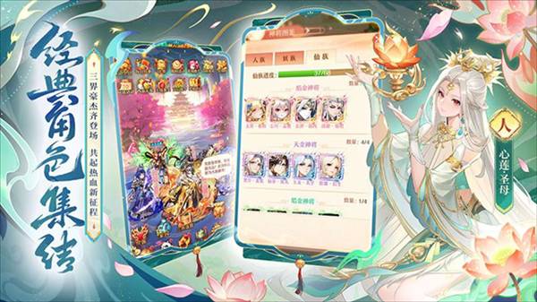 少年西游记360版