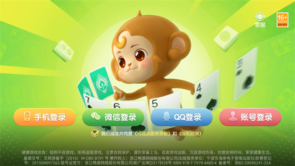 游戏攻略配图1