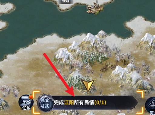 怎么做任务配图3