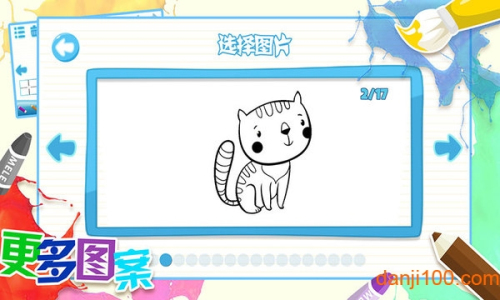 儿童画画填色涂鸦官网手机版