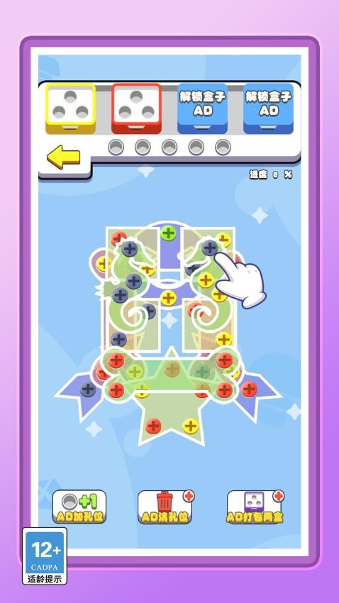 消防小英雄官方正式版