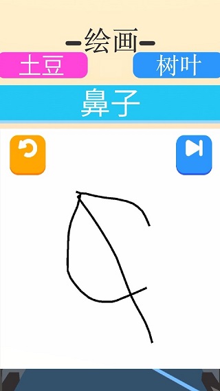 涂鸦狂奔安卓版