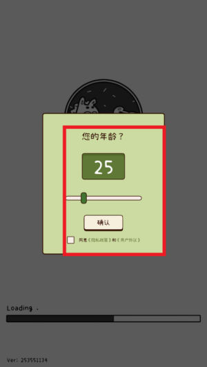 有机蔬菜农场手机版