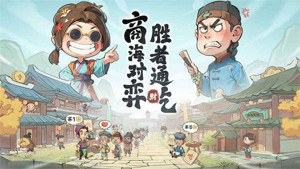有间旺铺2026手机版宣传图