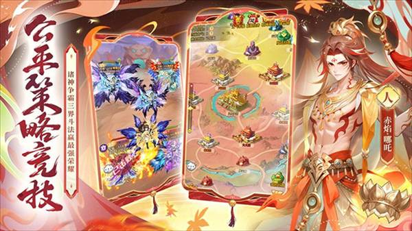 少年西游记vivo渠道服