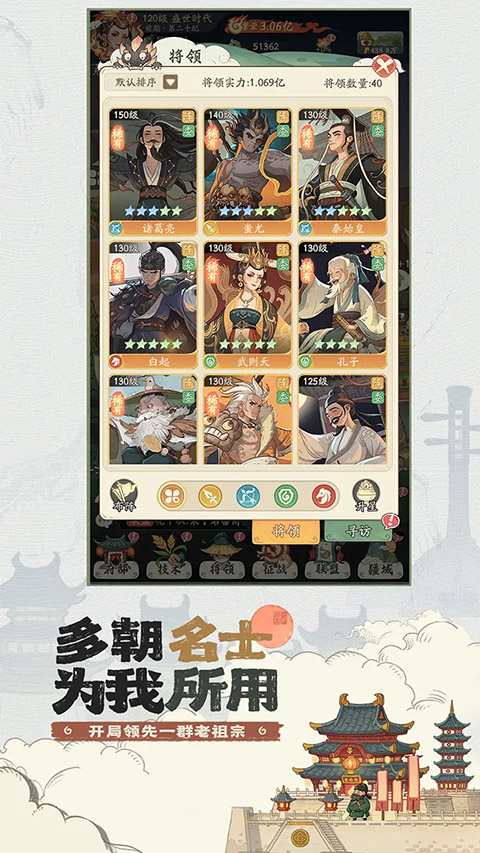 时光大爆炸模拟器官网手机版
