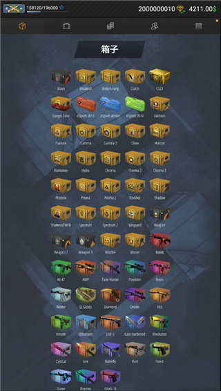 CSGO开箱模拟器2官方正式版