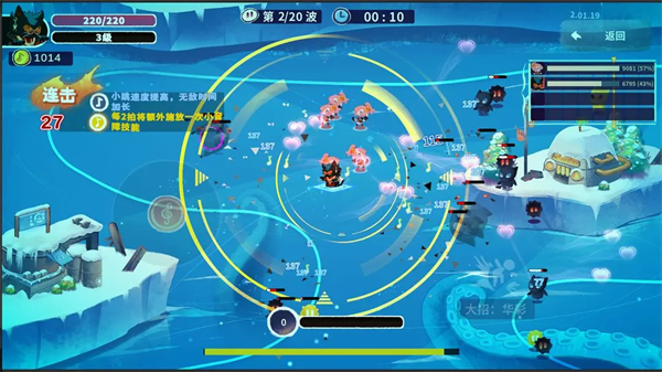 共鸣之心官方手机版