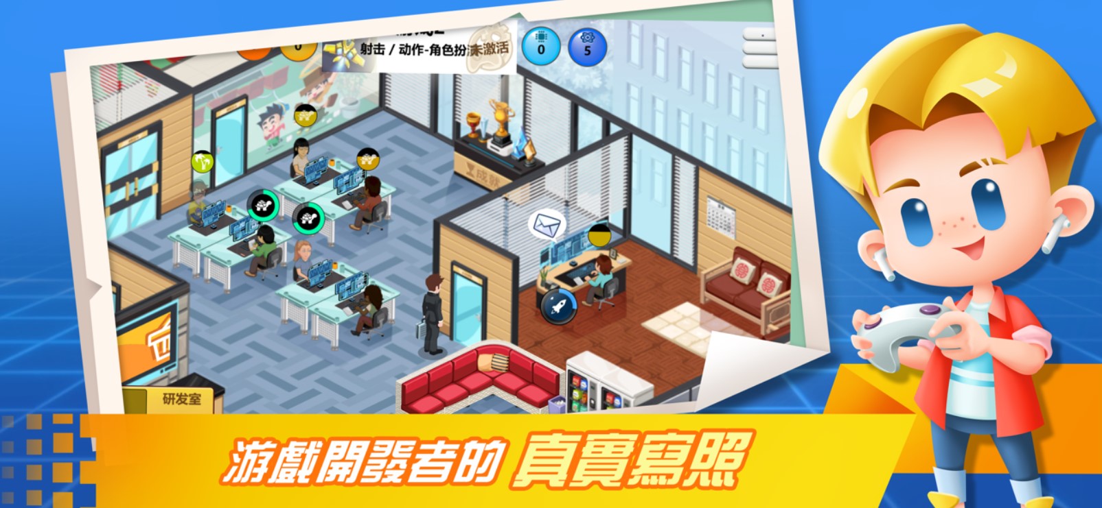 游戏开发巨头最新官方