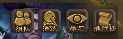 界面右上角攻略配图1