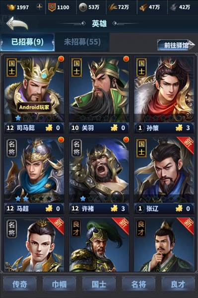 骑兵冲突九游版宣传图