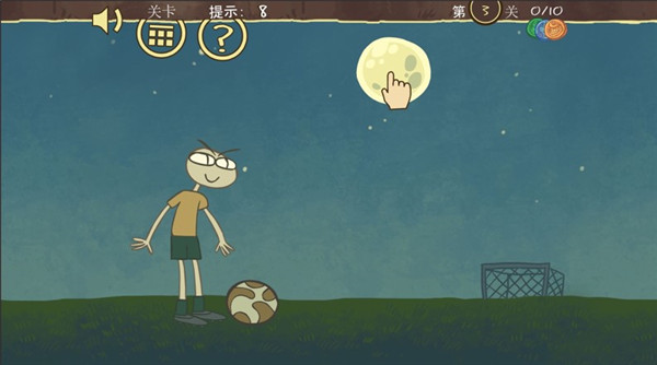 第一关至第十关攻略配图3