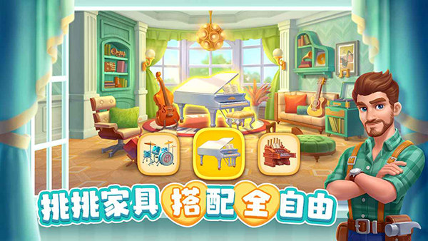 麦吉庄园官网手机版