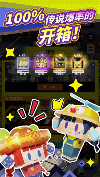 收费站模拟器官方手机版