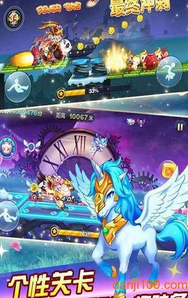 齐天大圣跑酷最新版