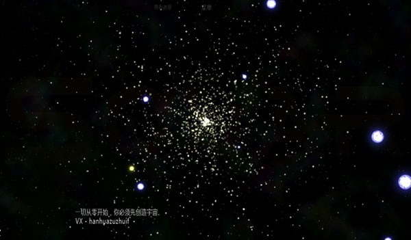 太阳系行星2官方正式版