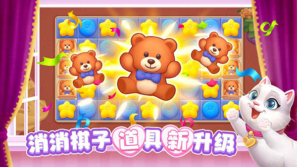 麦吉庄园手机版