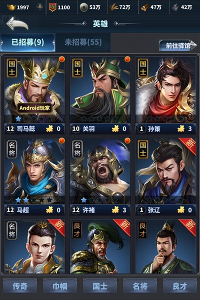 骑兵冲突九游客户端