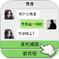 重来人生模拟器最新官网