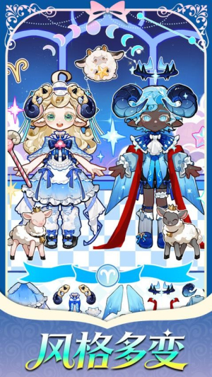 精灵花园物语手机版