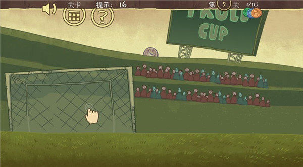 第一关至第十关攻略配图9