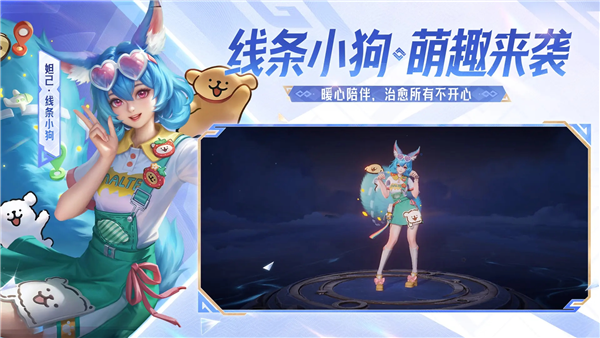 王者荣耀国际版