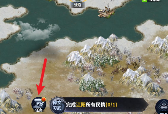 怎么做任务配图1