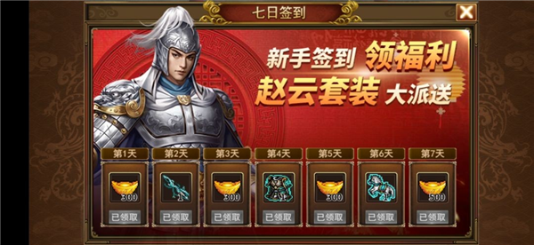 萌新入坑攻略配图1