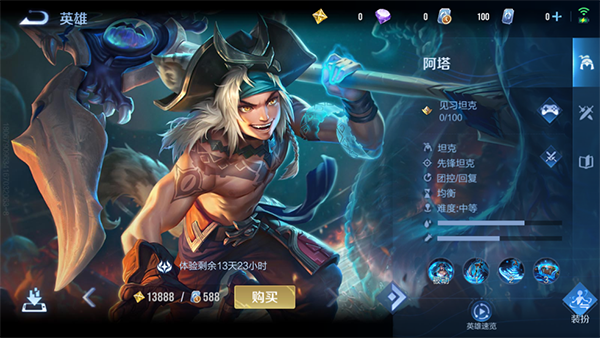 国际服专属英雄介绍配图3