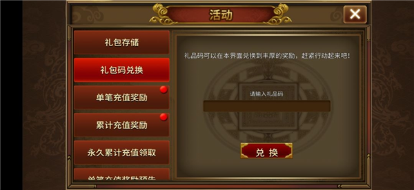 萌新入坑攻略配图4