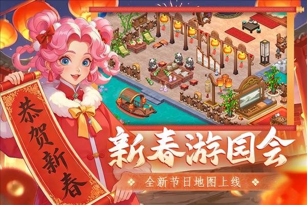 梦幻魔法屋vivo渠道服