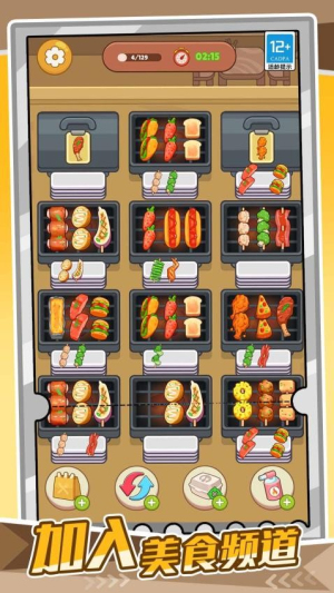 我的爱心便当最新官网