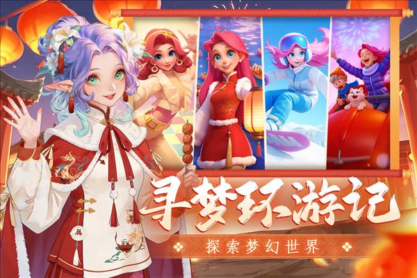 梦幻魔法屋vivo渠道服