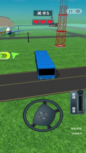我有一座飞机场安卓版