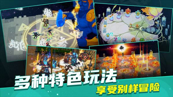 战魂铭人凉屋版