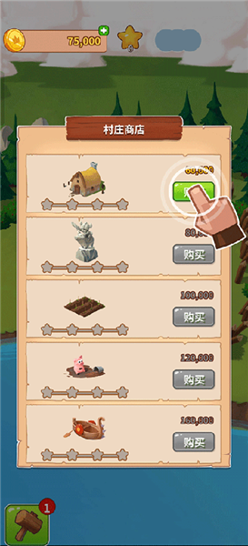 游戏怎么玩配图2