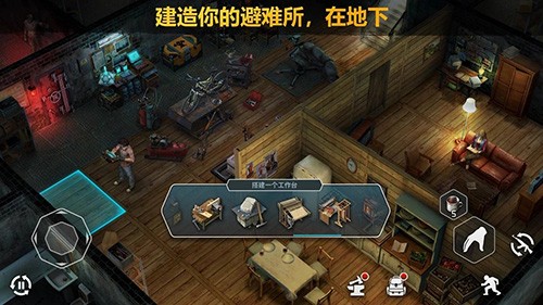 僵尸黎明破解版内置菜单版