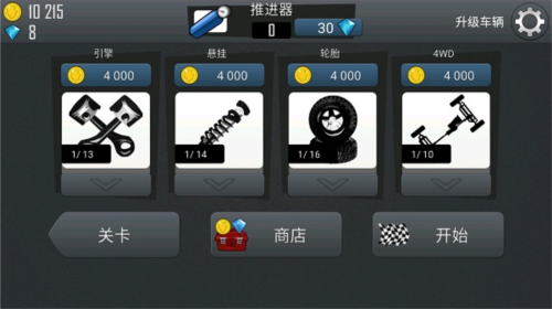怎么玩配图3